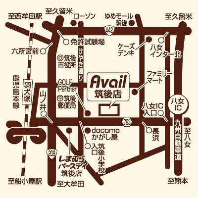 アベイル 筑後店