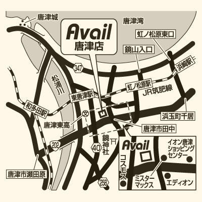 アベイル 唐津店