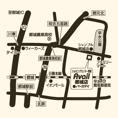 アベイル 都城店