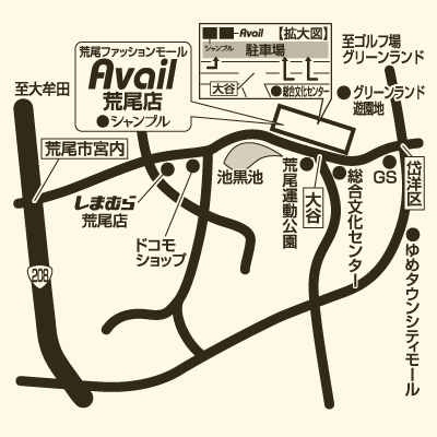 アベイル 荒尾店